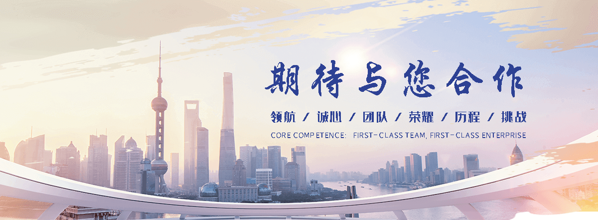 博源化工回收(益阳分公司)